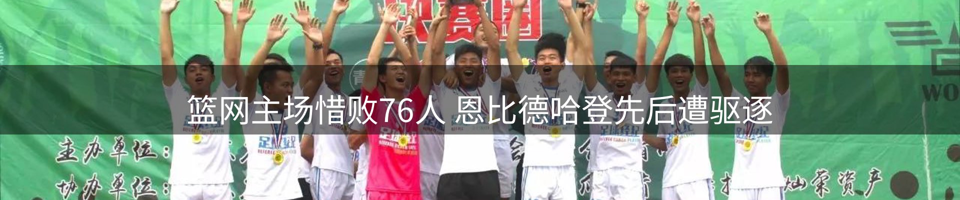 焦点窗口